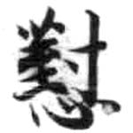 HDIC-KTB-2_088_A52