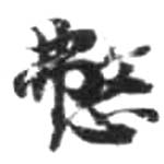 HDIC-KTB-3_003_A41