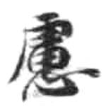 HDIC-KTB-3_007_B12