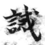 HDIC-KTB-3_010_A21