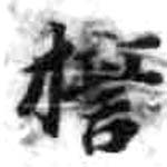 HDIC-KTB-3_010_A41