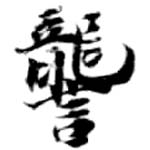 HDIC-KTB-3_016_B21