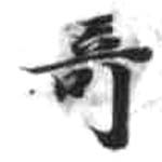 HDIC-KTB-3_024_A21