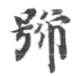 HDIC-KTB-3_024_B32