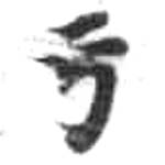 HDIC-KTB-3_024_B61