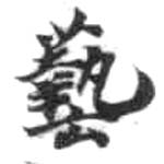 HDIC-KTB-3_025_A41