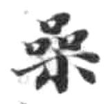 HDIC-KTB-3_027_A21