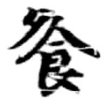 HDIC-KTB-3_033_B51