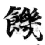 HDIC-KTB-3_035_A21