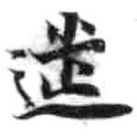 HDIC-KTB-3_042_A31
