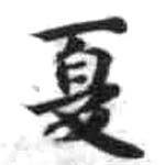 HDIC-KTB-3_052_A31