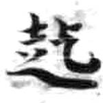 HDIC-KTB-3_054_B22