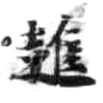 HDIC-KTB-3_055_B61