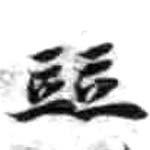 HDIC-KTB-3_061_A21