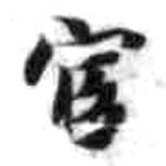 HDIC-KTB-3_063_B41