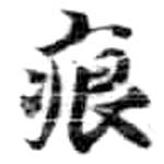 HDIC-KTB-3_076_B22