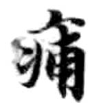 HDIC-KTB-3_077_A31