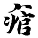 HDIC-KTB-3_078_A31