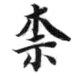 HDIC-KTB-4_001_B32