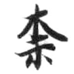 HDIC-KTB-4_001_B41