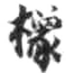 HDIC-KTB-4_004_B42