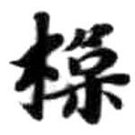 HDIC-KTB-4_025_A41