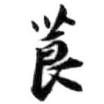 HDIC-KTB-4_035_B12