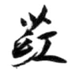 HDIC-KTB-4_038_A42
