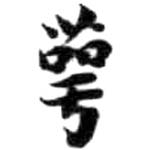 HDIC-KTB-4_045_A12