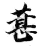 HDIC-KTB-4_047_B22