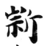 HDIC-KTB-4_049_B11