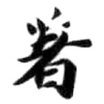 HDIC-KTB-4_055_A11