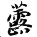 HDIC-KTB-4_056_B11