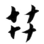 HDIC-KTB-4_057_B31