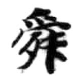 HDIC-KTB-4_057_B51