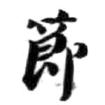 HDIC-KTB-4_058_B11