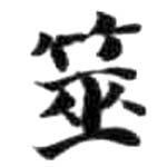 HDIC-KTB-4_065_A32