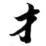 HDIC-KTB-4_069_B51