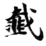 HDIC-KTB-4_073_A32