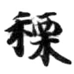 HDIC-KTB-4_080_A12