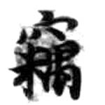 HDIC-KTB-5_005_A61