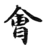 HDIC-KTB-5_009_A31