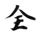 HDIC-KTB-5_010_A41