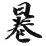 HDIC-KTB-5_011_A51