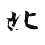HDIC-KTB-5_015_A31
