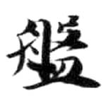 HDIC-KTB-5_022_A32