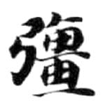 HDIC-KTB-5_036_A31