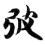 HDIC-KTB-5_036_B41