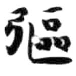 HDIC-KTB-5_037_A12