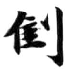 HDIC-KTB-5_046_B51